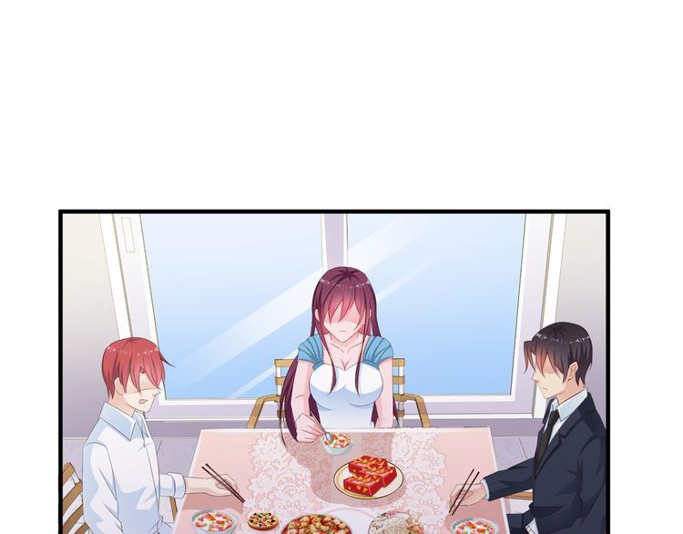 《闪婚厚爱禁锢你的心跳》第7话 总裁你连饭都吃不起吗？ 第3页