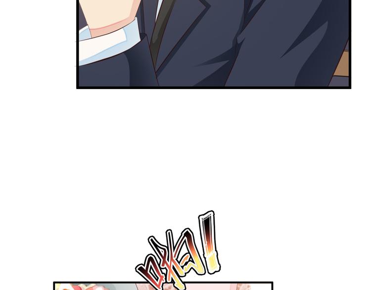 《闪婚厚爱禁锢你的心跳》第7话 总裁你连饭都吃不起吗？ 第44页