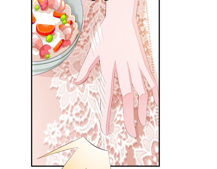 《闪婚厚爱禁锢你的心跳》第7话 总裁你连饭都吃不起吗？ 第45页