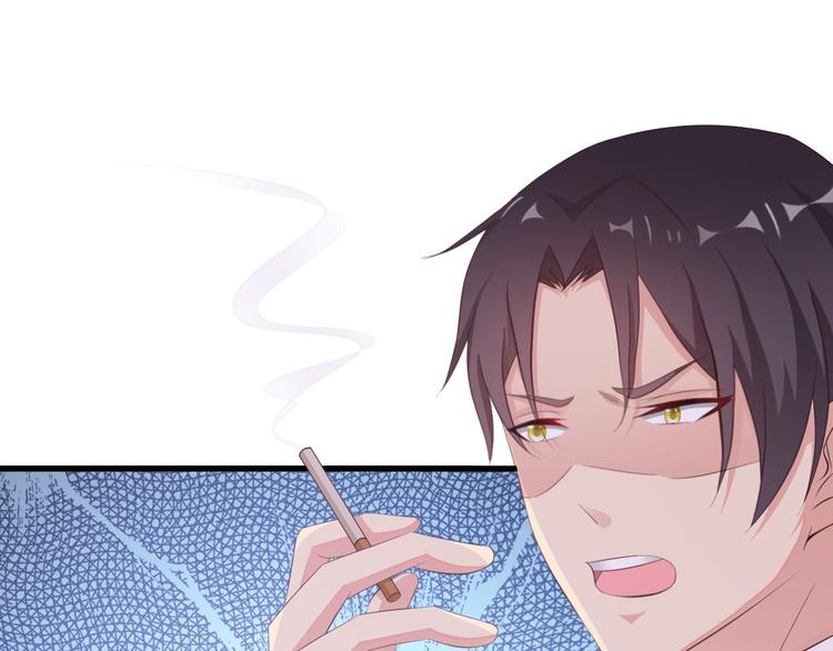 《闪婚厚爱禁锢你的心跳》第7话 总裁你连饭都吃不起吗？ 第49页