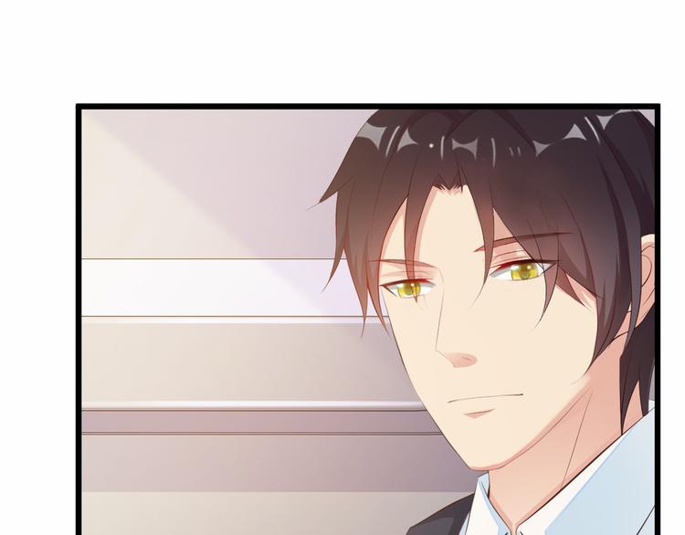 《闪婚厚爱禁锢你的心跳》第7话 总裁你连饭都吃不起吗？ 第7页