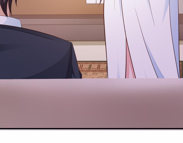 《闪婚厚爱禁锢你的心跳》第6话 最好不要爱上我 第10页