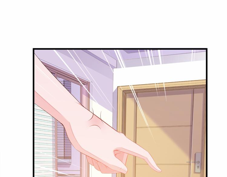 《闪婚厚爱禁锢你的心跳》第6话 最好不要爱上我 第24页
