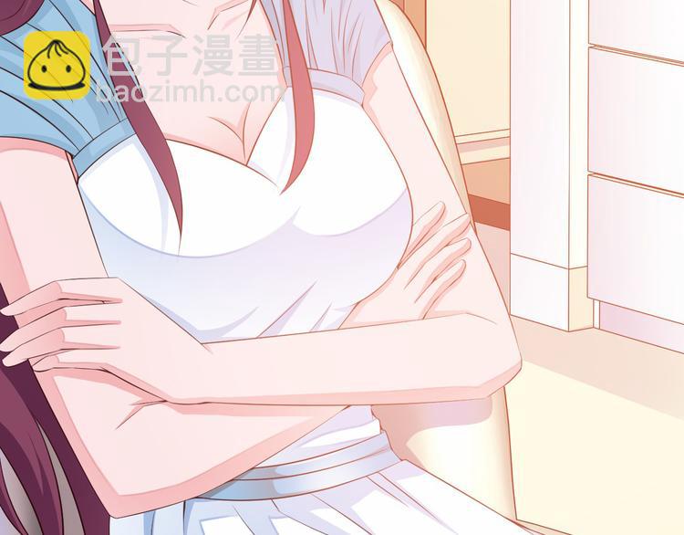 《闪婚厚爱禁锢你的心跳》第6话 最好不要爱上我 第44页