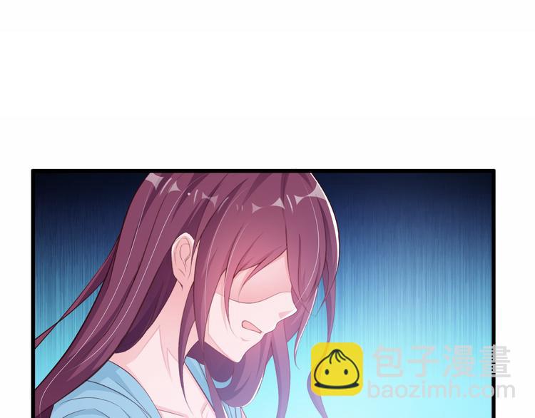《闪婚厚爱禁锢你的心跳》第6话 最好不要爱上我 第47页