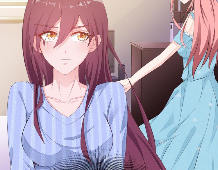 《闪婚厚爱禁锢你的心跳》第4话 100万堕胎？休想！ 第38页