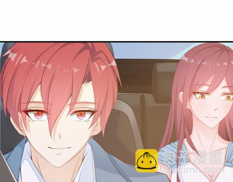 《闪婚厚爱禁锢你的心跳》第5话 抢孩子还这么理直气壮！ 第14页