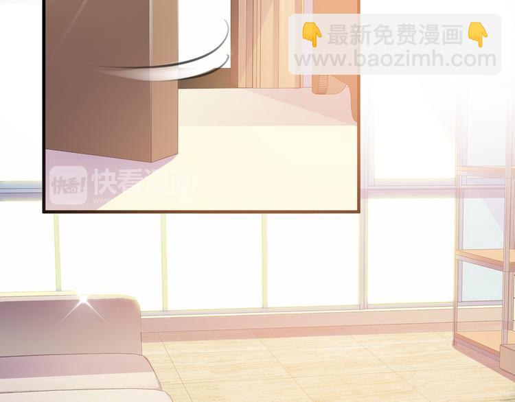 《闪婚厚爱禁锢你的心跳》第5话 抢孩子还这么理直气壮！ 第27页