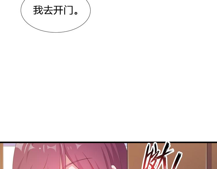 《闪婚厚爱禁锢你的心跳》第5话 抢孩子还这么理直气壮！ 第39页
