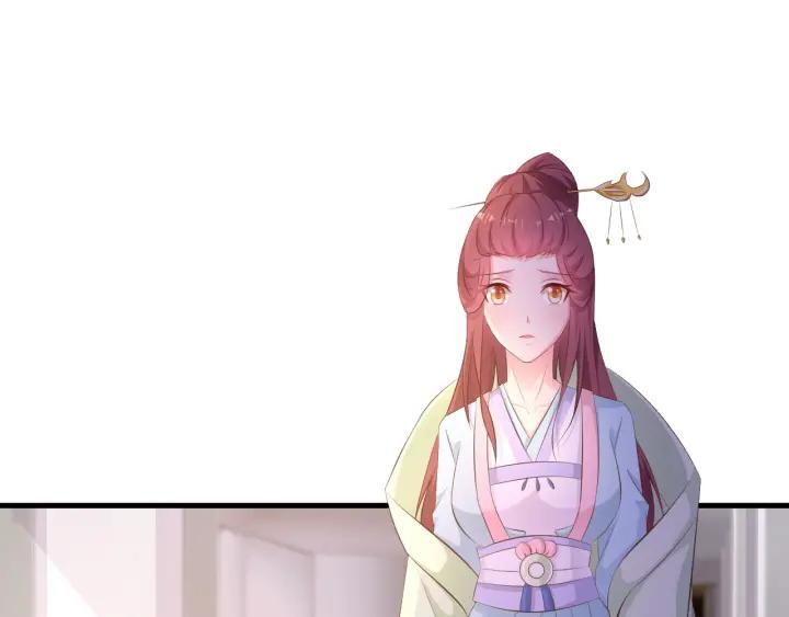 《闪婚厚爱禁锢你的心跳》第10话 趁早滚出娱乐圈！ 第28页