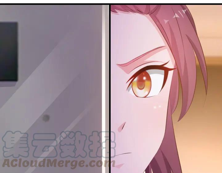 《闪婚厚爱禁锢你的心跳》第10话 趁早滚出娱乐圈！ 第33页