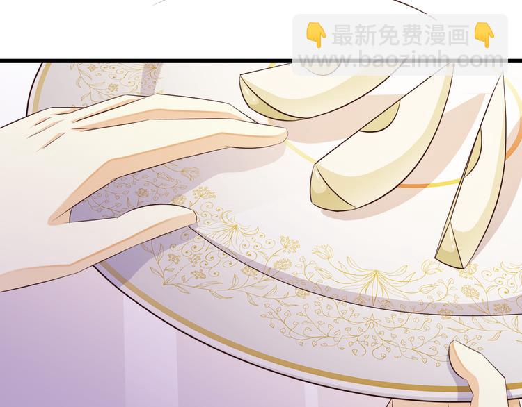 《闪婚厚爱禁锢你的心跳》第8话 心机妹妹勾引姐夫？ 第24页