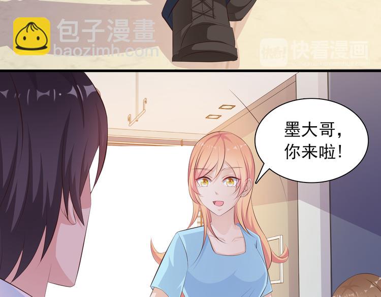 《闪婚厚爱禁锢你的心跳》第8话 心机妹妹勾引姐夫？ 第35页