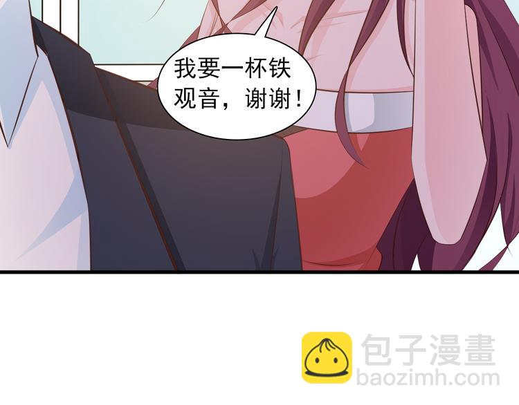 《闪婚厚爱禁锢你的心跳》第8话 心机妹妹勾引姐夫？ 第40页