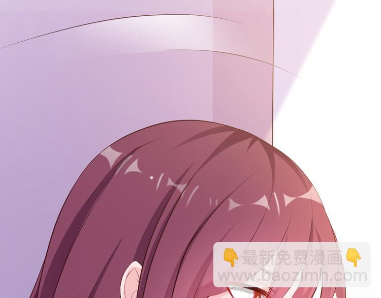 《闪婚厚爱禁锢你的心跳》第8话 心机妹妹勾引姐夫？ 第43页