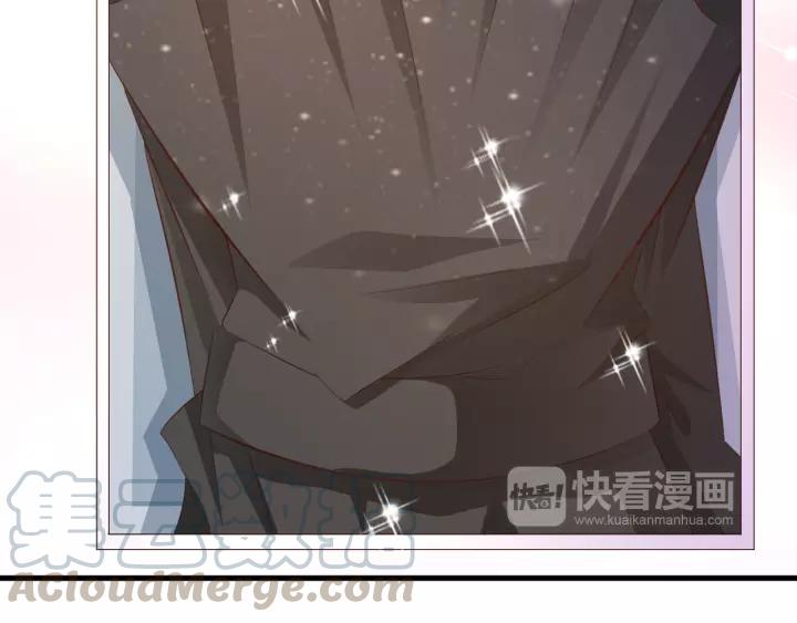 《闪婚厚爱禁锢你的心跳》第11话 激情飙车 第25页
