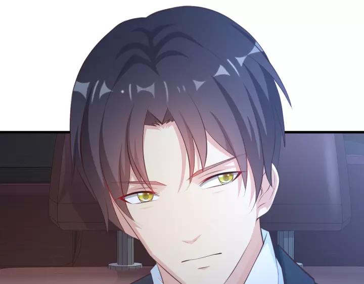 《闪婚厚爱禁锢你的心跳》第11话 激情飙车 第38页