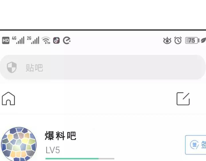 《闪婚厚爱禁锢你的心跳》第11话 激情飙车 第3页