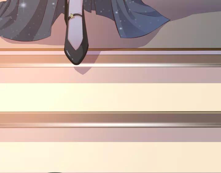 《闪婚厚爱禁锢你的心跳》第11话 激情飙车 第43页