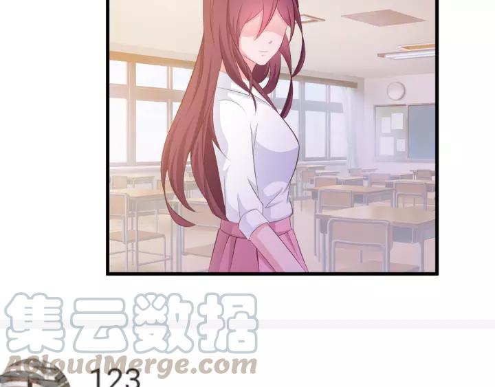《闪婚厚爱禁锢你的心跳》第11话 激情飙车 第5页