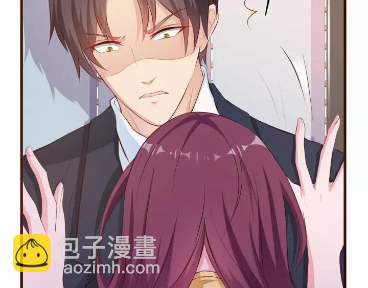 《闪婚厚爱禁锢你的心跳》第13话 耍酒疯的样子很可爱 第14页