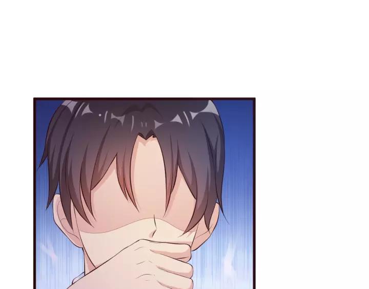 《闪婚厚爱禁锢你的心跳》第13话 耍酒疯的样子很可爱 第16页