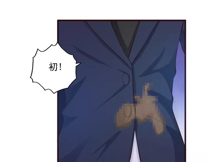 《闪婚厚爱禁锢你的心跳》第13话 耍酒疯的样子很可爱 第18页