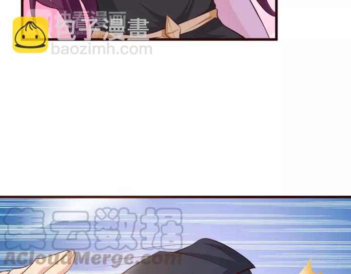 《闪婚厚爱禁锢你的心跳》第13话 耍酒疯的样子很可爱 第21页