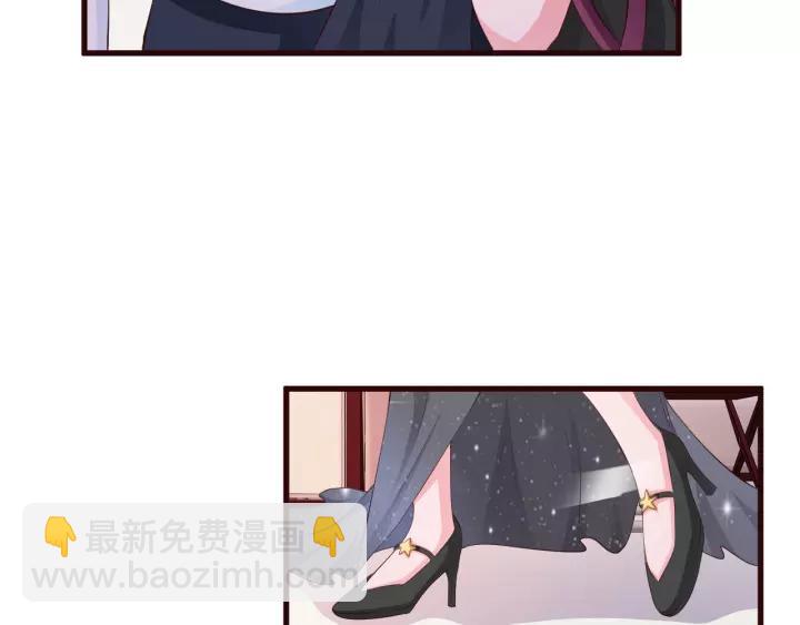 《闪婚厚爱禁锢你的心跳》第13话 耍酒疯的样子很可爱 第26页