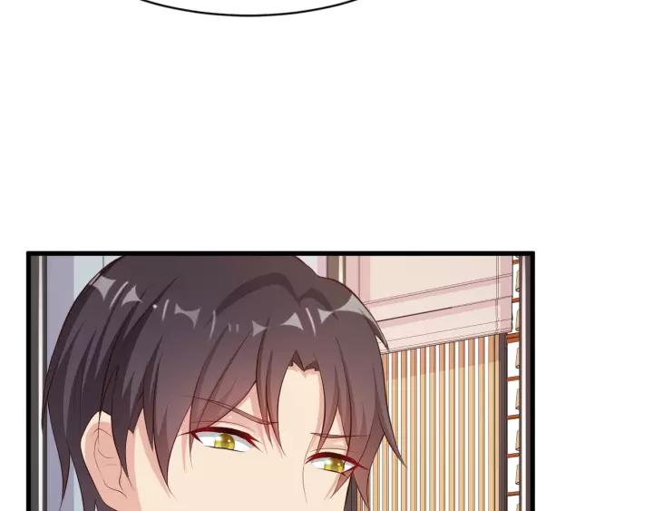 《闪婚厚爱禁锢你的心跳》第13话 耍酒疯的样子很可爱 第31页