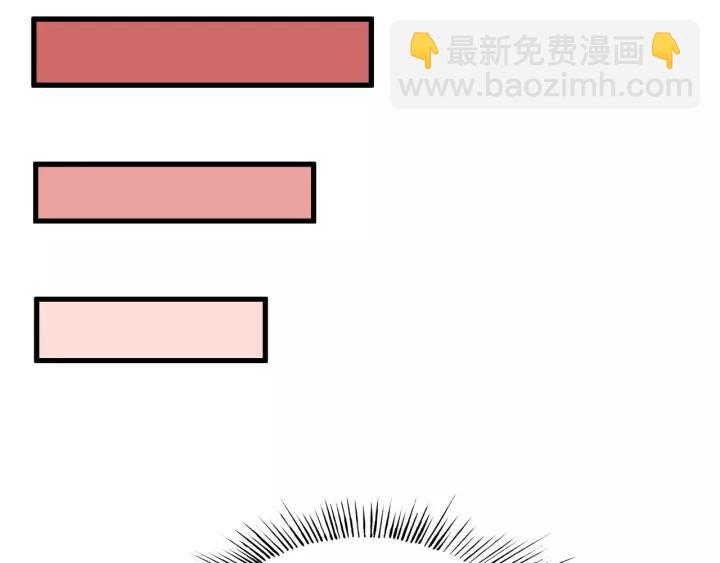 《闪婚厚爱禁锢你的心跳》第13话 耍酒疯的样子很可爱 第48页