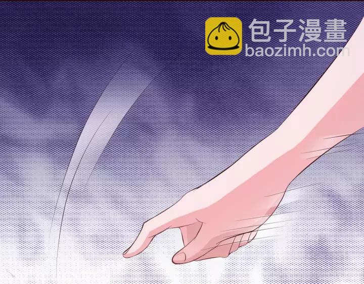 《闪婚厚爱禁锢你的心跳》第13话 耍酒疯的样子很可爱 第8页