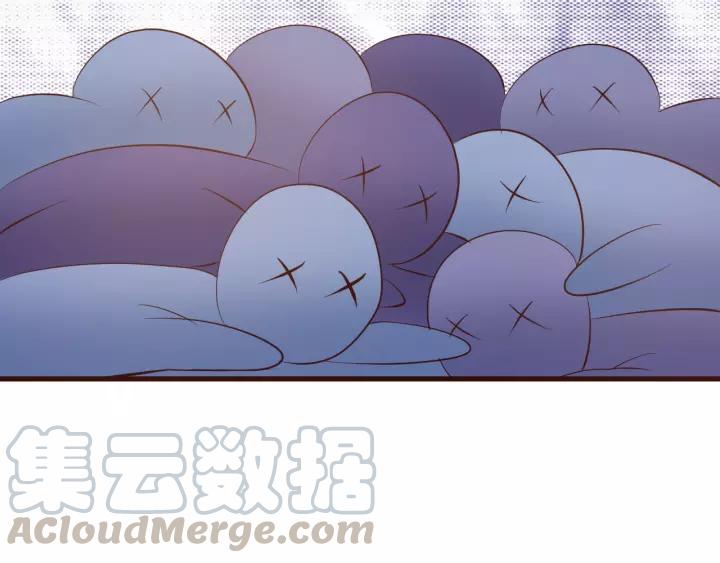 《闪婚厚爱禁锢你的心跳》第13话 耍酒疯的样子很可爱 第9页