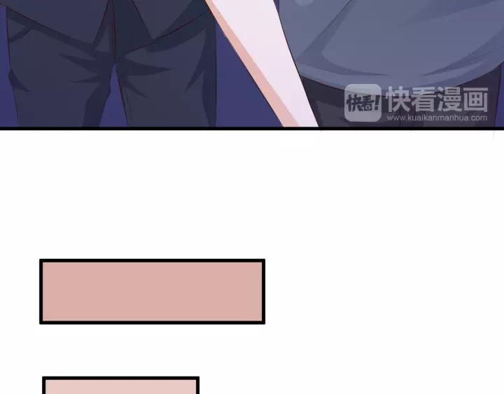 《闪婚厚爱禁锢你的心跳》第14话 傲娇总裁买粥记 第20页