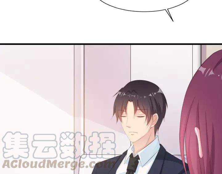 《闪婚厚爱禁锢你的心跳》第14话 傲娇总裁买粥记 第25页
