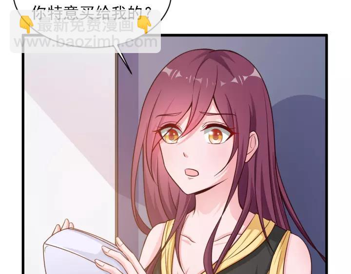 《闪婚厚爱禁锢你的心跳》第14话 傲娇总裁买粥记 第34页