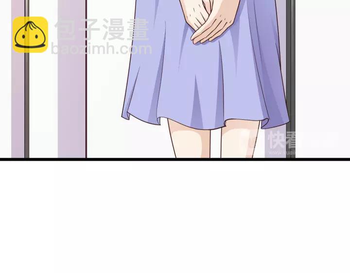 《闪婚厚爱禁锢你的心跳》第14话 傲娇总裁买粥记 第46页