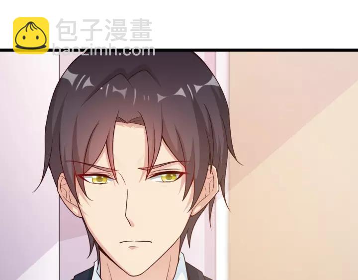 《闪婚厚爱禁锢你的心跳》第14话 傲娇总裁买粥记 第47页