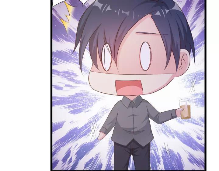 《闪婚厚爱禁锢你的心跳》第12话 不想喝酒？那我喂你 第10页