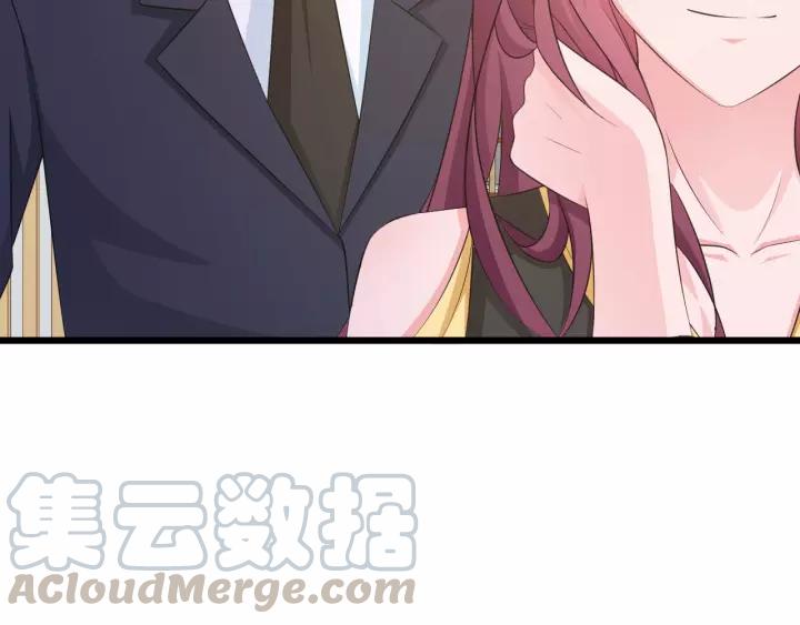 《闪婚厚爱禁锢你的心跳》第12话 不想喝酒？那我喂你 第21页
