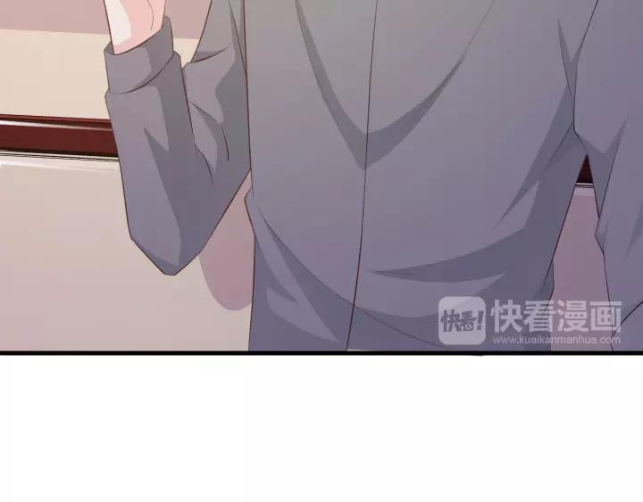 《闪婚厚爱禁锢你的心跳》第12话 不想喝酒？那我喂你 第35页