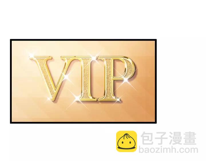 《闪婚厚爱禁锢你的心跳》第12话 不想喝酒？那我喂你 第3页