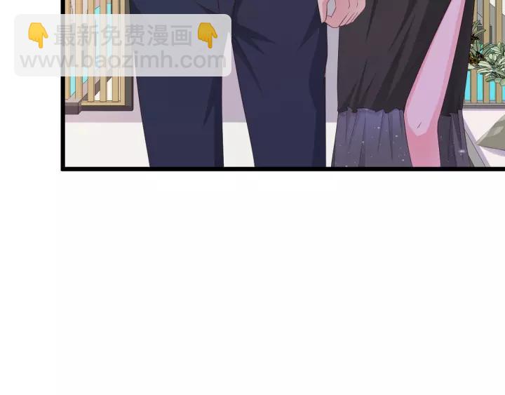 《闪婚厚爱禁锢你的心跳》第12话 不想喝酒？那我喂你 第6页