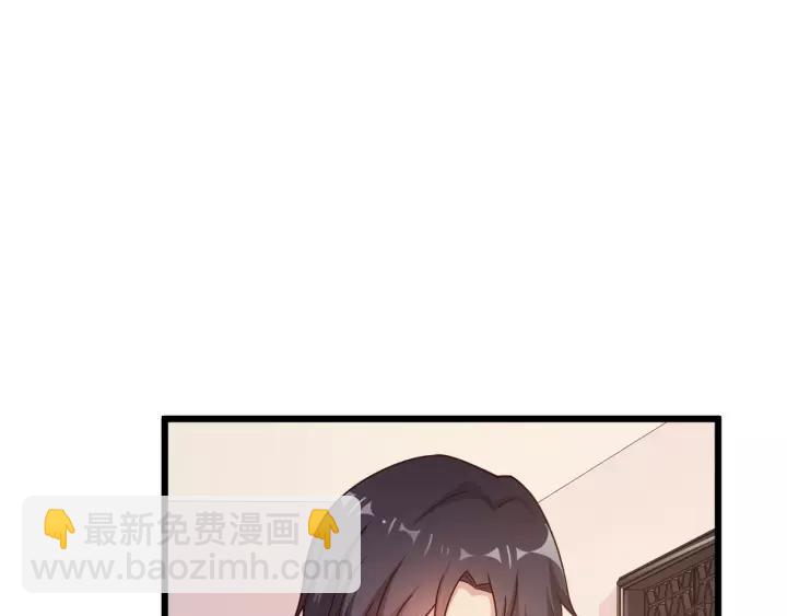《闪婚厚爱禁锢你的心跳》第18话 干脆别演了 第8页