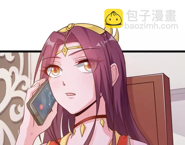 《闪婚厚爱禁锢你的心跳》第16话 针锋相对 第11页
