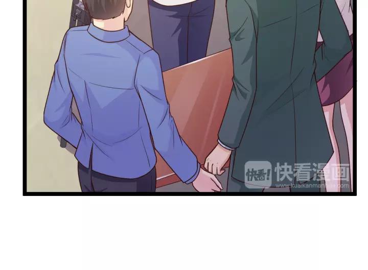 《闪婚厚爱禁锢你的心跳》第16话 针锋相对 第23页