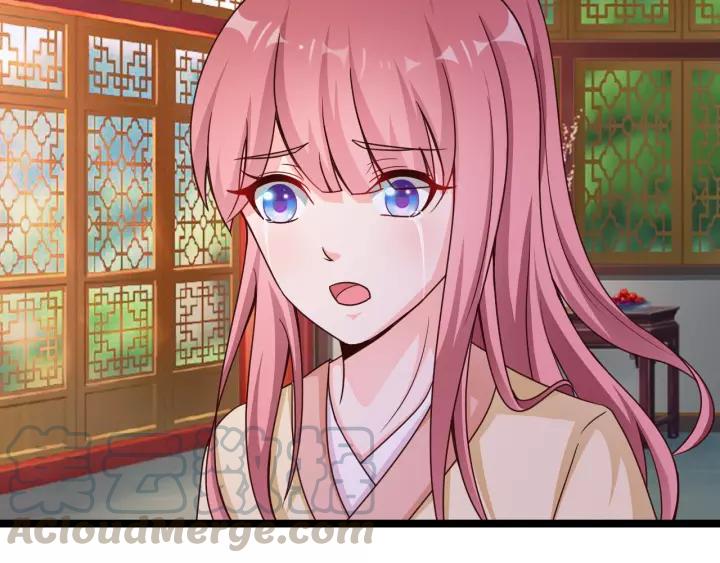《闪婚厚爱禁锢你的心跳》第16话 针锋相对 第25页