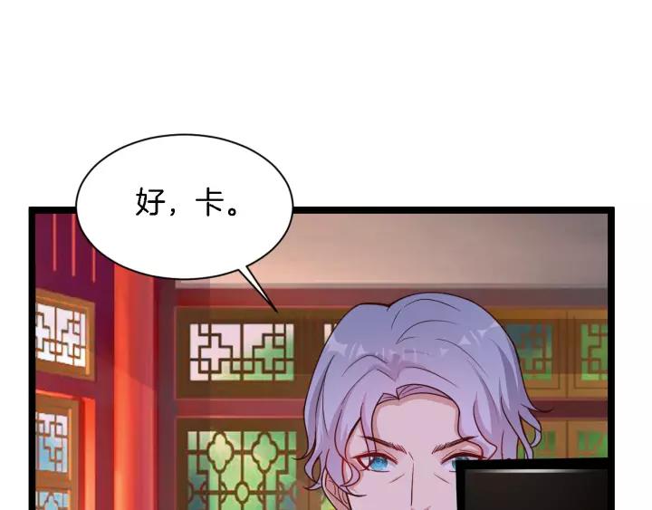 《闪婚厚爱禁锢你的心跳》第16话 针锋相对 第34页