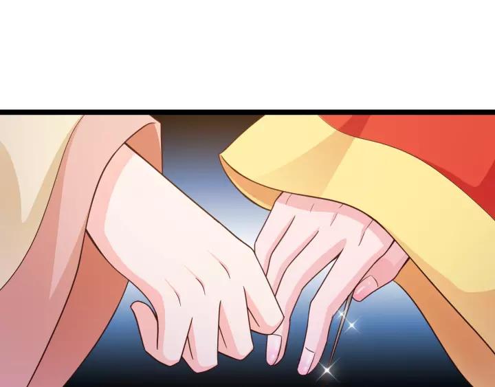 《闪婚厚爱禁锢你的心跳》第16话 针锋相对 第50页