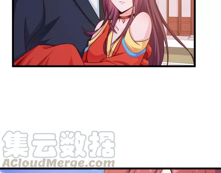 《闪婚厚爱禁锢你的心跳》第19话 她是我老婆 第16页